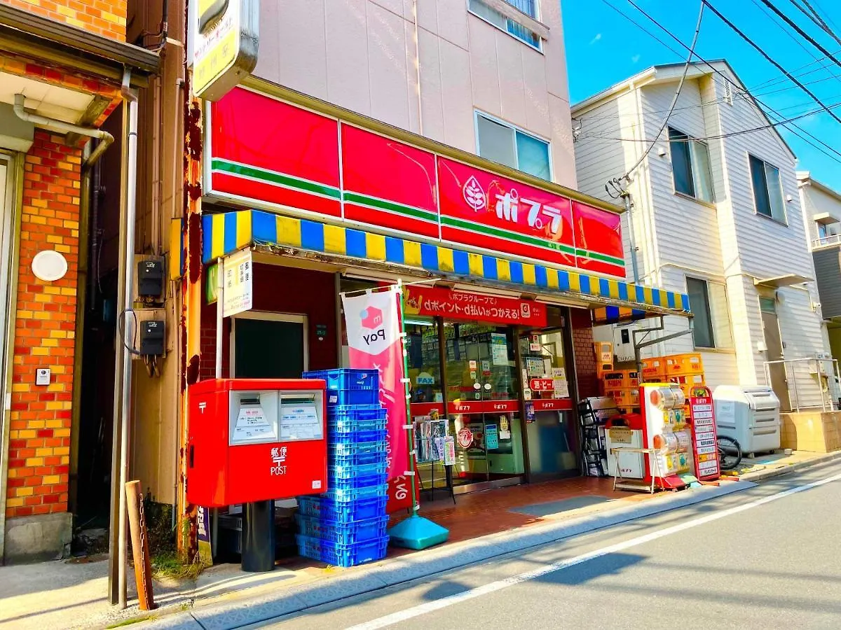 Nearest Sta 4Mins!Nr Ikebukuro,Shinjuku,Shibuya! Apartment Tokyo