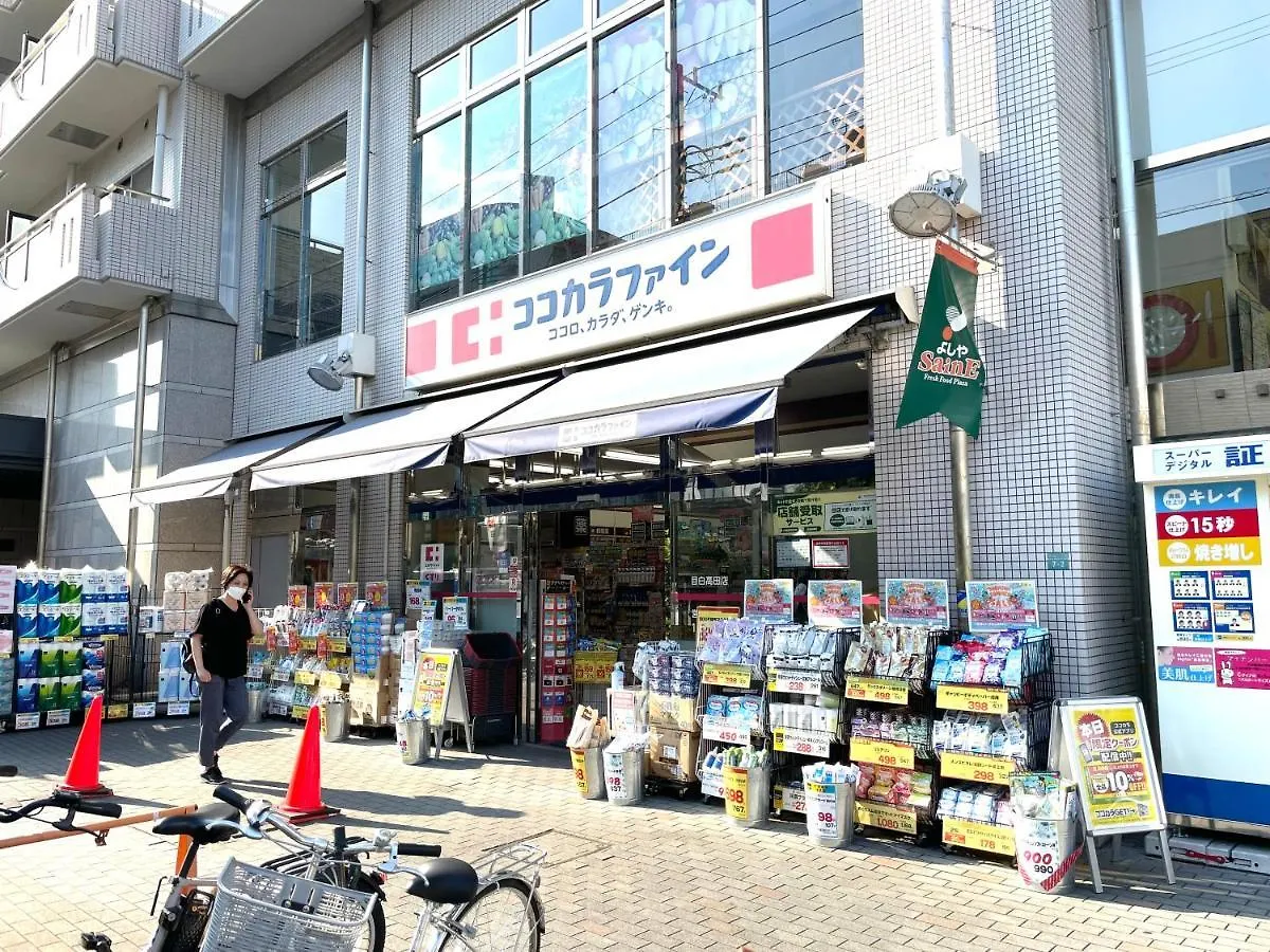Nearest Sta 4Mins!Nr Ikebukuro,Shinjuku,Shibuya! Apartment Tokyo Japan