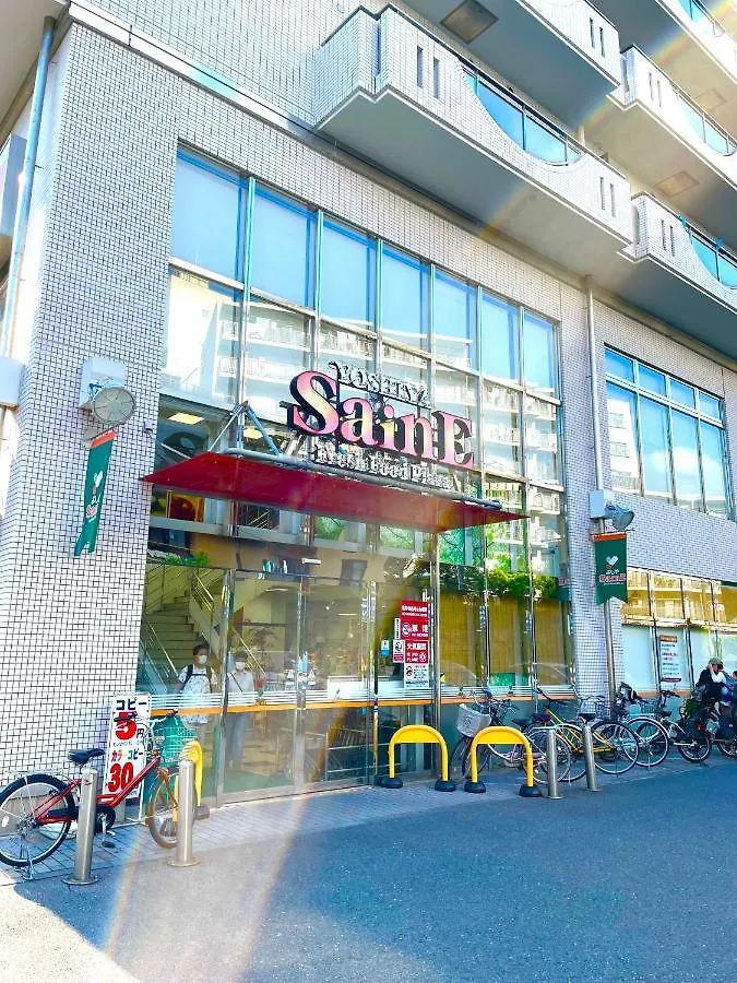 Nearest Sta 4Mins!Nr Ikebukuro,Shinjuku,Shibuya! Apartment Tokyo